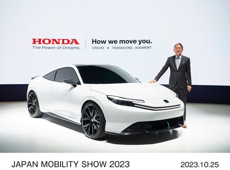 JAPAN MOBILITY SHOW 2023