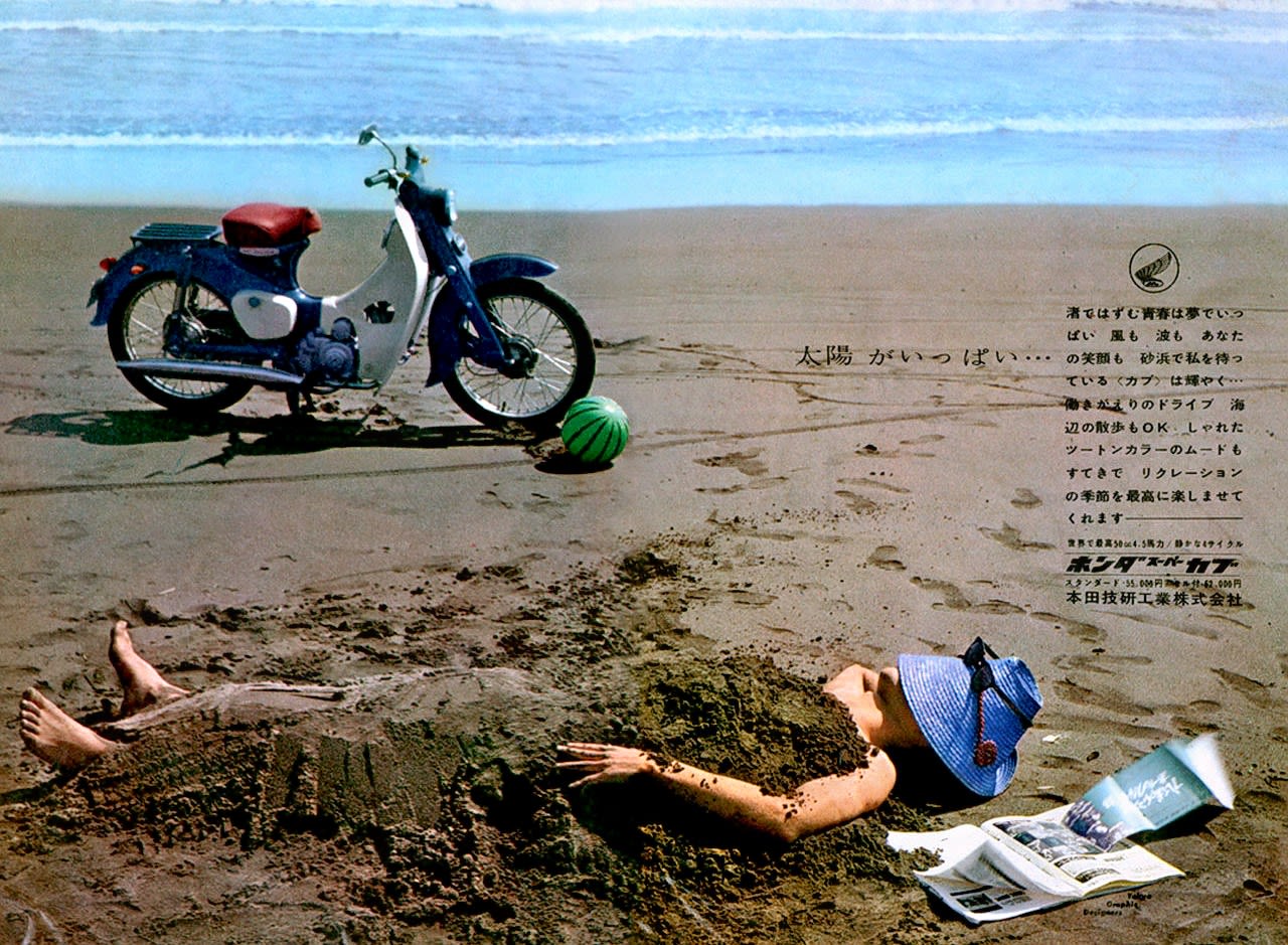 Advertising Honda Cub 50