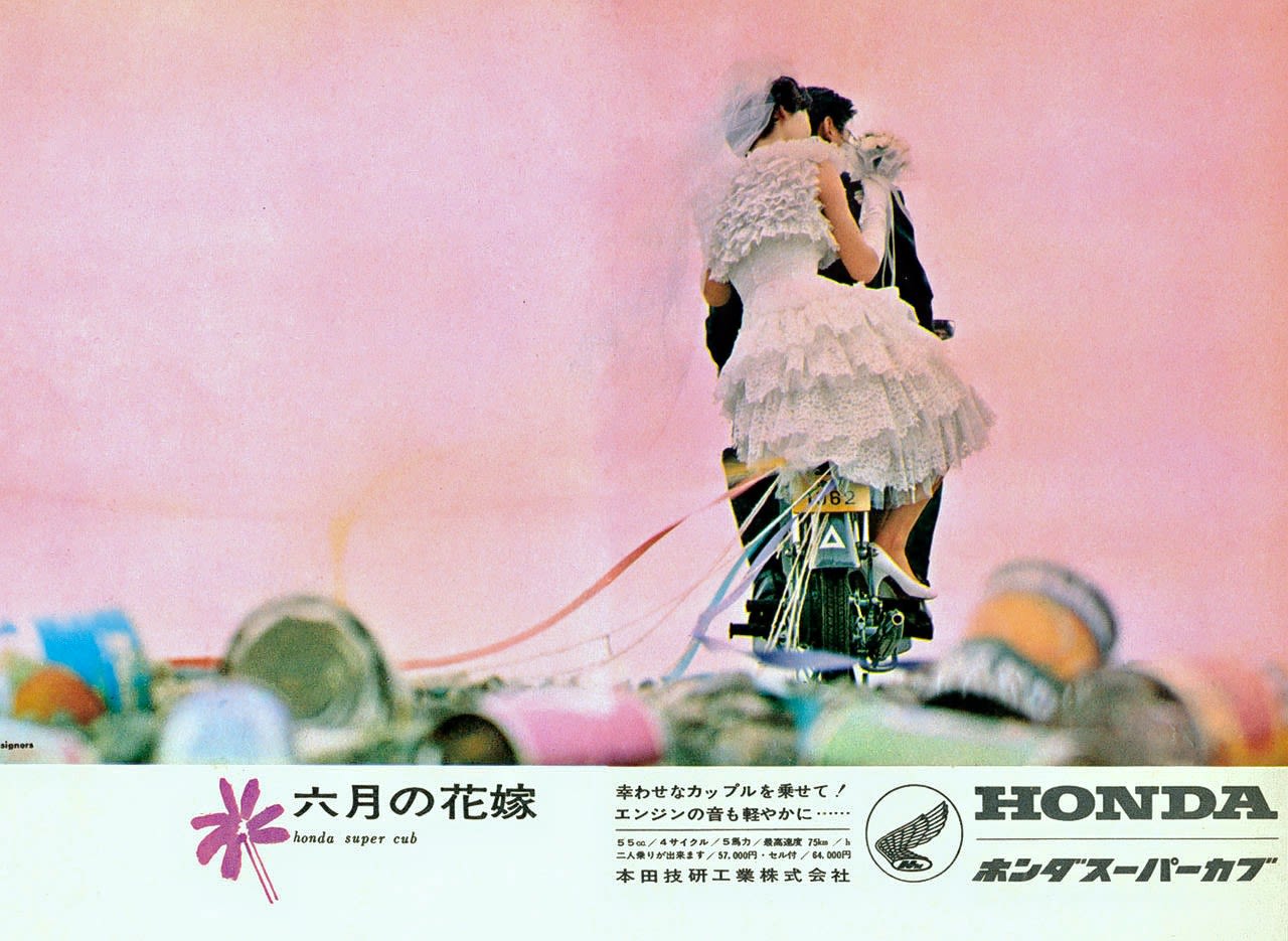 Advertising Honda Cub 50